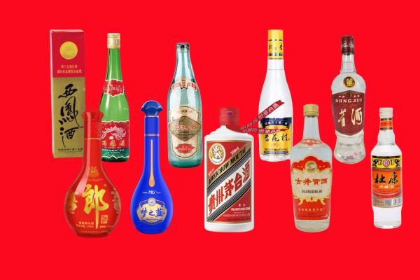 张家川县回收名酒.jpg