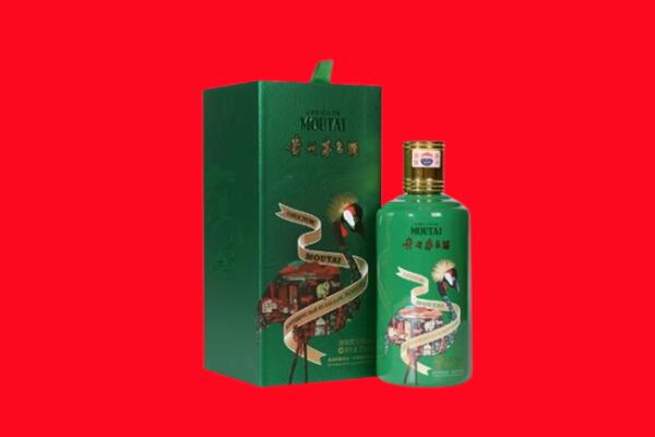 张家川县回收出口茅台酒